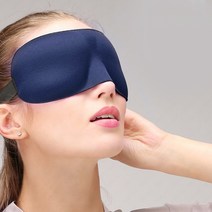 슬립웰 3D 입체 수면안대 숙면 아이마스크 3D수면안대 눈안대 숙면안대 눈가리개 입체안대 3D안대 불면증안대 여행용안대, 단품