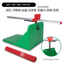 좌전굴 측정기 유연성 체전굴 체력장 테스트 신체 스트레칭 윗몸 기계, 그린 4단