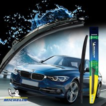 미쉐린 BMW 6세대 3시리즈 F30 전용 하이브리드 와이퍼