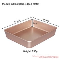직사각형 베이킹 트레이 붙지 않는 금속 케이크 빵 바게트 베이킹 팬 양식 금형 오븐 Bakeware, 32.5 27.5