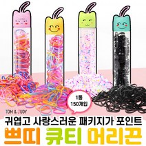 [BEST]쁘띠 큐티 헤어끈 당일발송 KC인증 선물 어린이집 유치원 생일 답례 머리끈 구디백 신학기