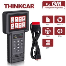 차량 자동차 진단기 스케너 스캐너 obd2 obd 코딩 정비 공구 진단기기 한글 THINKCAR OBD2 전문 코드 리더 전체 시스템 오일 DPF EPB OBD 2 벤츠 BMW, 협력사, 지엠의 경우