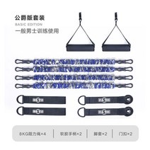 렛풀다운 로잉 치닝디핑 풀업 라텍스 저항 머신 밴드스쿼트 탄성 로프 홈 피트니스 장비 남성 다기능 팔뚝 훈련 이슈, 색상 분류: 듀크 에디션 탄성 로프 세트