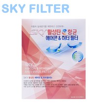 스카이 K07 더 뉴 봉고3 19.9- 향균 필터 에어컨 차량, SKY K07