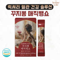 꾸지뽕 매직뱅쇼 항암 약초차 효능 항산화 혈관건강 꾸지뽕차 꾸지뽕 분말, 1개