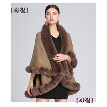여성 케이프 망토 코트 가을과 겨울 플러스 사이즈 불규칙한 토끼 모피 칼라 목도리