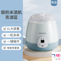 발효요거트 청국장만들기 수제요거트 홈메이드 막걸리, 블루