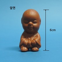 오줌싸개 인형10개-JHY