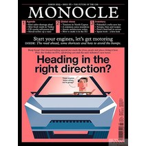 Monocle Uk 2023년3월 (#161)호 (모노클 잡지 영국판 편집장 타일러 브륄레 Tyler Brule) - 당일발송