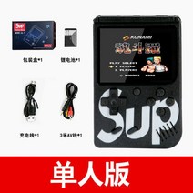휴대용 게임기 시뮬레이터 게임 이거 쿠션 슈퍼 닌텐도 3000 레트르 가정용 머신 다운로드 독립형 Android 컴퓨터, 중국 (본토, L