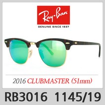 레이벤 선글라스 RB3016 1145/19(51) 레이밴 하금테 클럽마스터