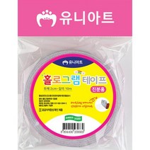 유니아트 3500 홀로그램 테이프 6색 어린이집 유치원 초등학교 만들기재료 시트지, 유니아트 3500 홀로그램테이프, 10개, 은색