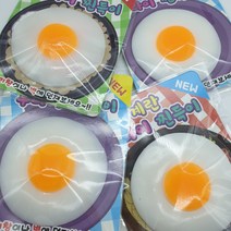 스트레스볼 주물럭 심쿵 미니만두말랑이 야광심쿵포도 심쿵란슬라임 당근 후라이찐득이 꿈틀찐드기뱀 촉감놀이 한개 어린이집 선물, 계란후라이찐득이2개