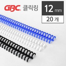 [SJ] 이비클릭링 12mm 20개 카피어랜드 ( SJ 69000EA ), 흰색