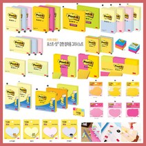 (한스타몰) 포스트잇 . Post it 3M 접착메모, 1개, (C-8) SSN654(76X76)강한점착-그리움노랑