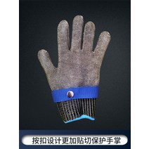 다용도 베임 절단 방지 정육점 육가공 쇠그물 철 안전 손 보호 장갑, B 1개 + L개