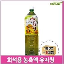 희석용 농축액 유자청 1.5Lx6 원액 대용량 음료 카페, 6개, 1.5L