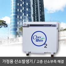 [정화조기포발생기] 영일전기 DY-20 에어펌프 산소발생기 저소음 동양브로와 무급유