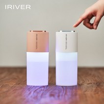 아이리버 듀얼 미니 UV-LED살균 무선 가습기 IHM-H7, 화이트