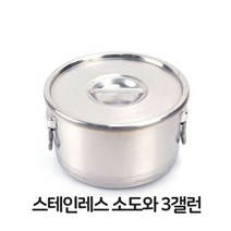 샵민트 국솥 국통 소도와 스텐 육수 3갤런 스테인레스 대형, 본상품선택