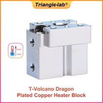 Trianglelab T-Volcano Dragon 도금 구리 히터 블록 및 Phaet Hotend 3d 프린터 열 블록과 호환 가능, 01 only heatblock