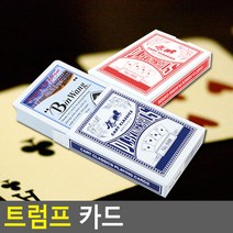 [다미르]트럼프 카드 트럼프 트럼프카드 포커 로얄카드 종이카드