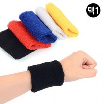 테니스밴드 컬러 손목밴드 스포츠 스포츠손목밴드