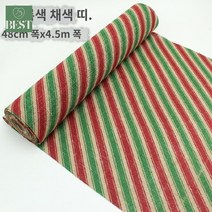 천시트 패브릭 황마 린넨 . 마대롤 삼베원단, 울긋불긋한 채색 줄무늬.