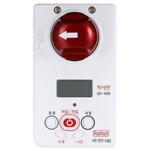 가시안 부저안내형 가스차단기 GD-1029, 화이트, 17개