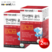 네추럴플러스 인사덴티 (60정x2통) 프로폴리스추출물