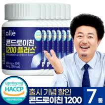 콘드로이친 1200 관절 알레 엔 식약처 인증 윤택 600mg x 90정, 7통