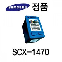 [IL∃7] 삼성정품 SCX-1470 잉크젯프린터 칼라 컬러_E∃8260eA, ∠본상품, ∠본상품