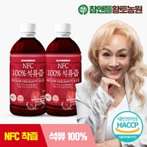 참앤들황토농원 NFC 착즙 석류즙, 1L, 2개