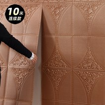 천장마감재 아스텍스 리빙보드 사무실 마감재 흡음재 천정 욕실 판넬 시트지 인테리어 주방, (브라운 70cm x 10m)