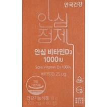 안국건강 안심 비타민 D3 1000 18g, 1개, 60정