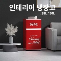 코카콜라 빈티지 작은 냉동 냉장고 기숙사 싱글족 포인트 인테리어, 38L 클래식 화이트