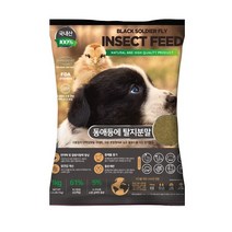 [엔토모] 동애등에 탈지분말 200메쉬 1kg / 물고기 닭 강아지 간식 사료 원료 사료첨가제