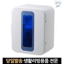 공간살균기 uv의류살균기 uv공간살균기 속옷소독 다용도살균함 uv-c살균기 면도기살균기 uv핸드폰살균기, 고래숍, 다용도지코살균기