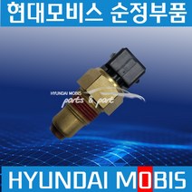메가트럭 엘리슨 밋션 오토밋션 온도 스위치 순정 472416A100