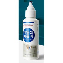 욕실 타일 시공 화장실 코팅제 셀프 줄눈 줄눈마카 줄눈이 줄눈셀프시공 욕실코팅 타일줄눈마카 코팅줄눈, 금펄