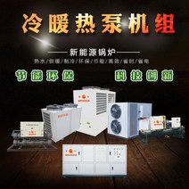 히트펌프 보일러순환펌프 조양수원 히트펌프세트 목욕탕지원 난방수원 오수원지원, 2 호텔 난방