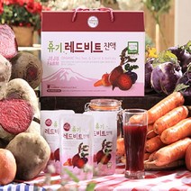 제주농장_제주 유기농 비트로 만든 레드비트 진액, 100ml, 60개
