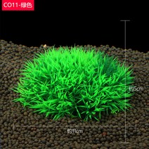 어항 장식용품 편석 수조 장식 어항꾸미기 인공수초 돌, AM개
