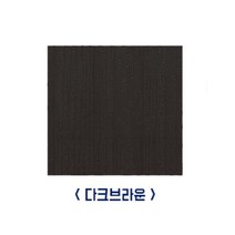 어린이집 층간소음방지 조립식 마루 타일 데코타일 발판 데크 피팅룸 카페, 1개, 다크브라운 1P