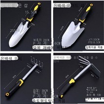 두터운 원예 삽 꽃삽 호미 재배 흙 파는 가정용 꽃 재배 바다 공구 삽 세트 채소 재배 꽃, 실버 화이트
