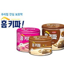 훈증형 모기향 무향 아로마향 택1 야외용 벌레기피제 캠핑모기 모기퇴치약, 홈키파아로마모기향40개입