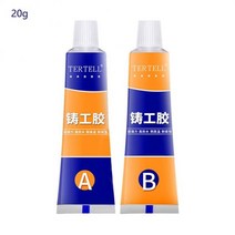 특수 접착제 바르는 용접제 철강 금속 주조 산업 수리 에이전트 주조 주철 트라코마 기공, 01 20g