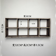 탁상겸용 틀 구궁격 체크 티펫홀더 다격 중국풍 용수납 수납물 차대 벽걸 전시걸이, T13-신형 태움 8 격