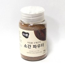 아침애 무방부제 반려동물 수제간식, 1개, 소간파우더70g