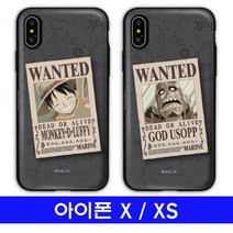 아이폰 X 아이폰 XS 원피스 블랙원티드 카드 케이스